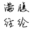Rank badge