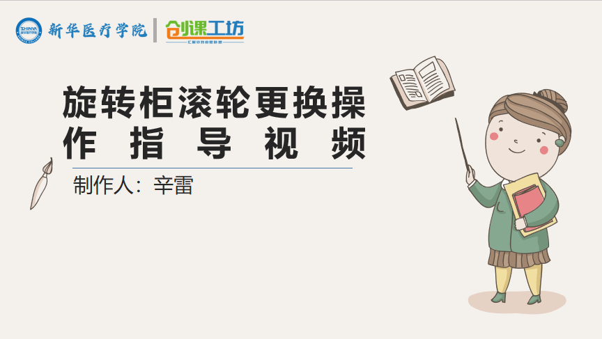 劳保护品的应用